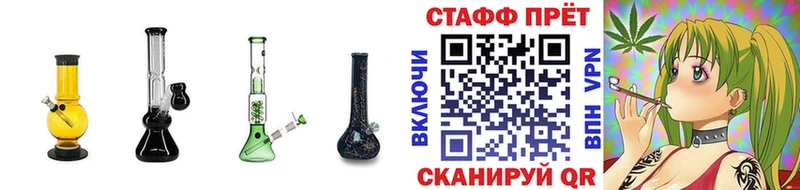 Купить Кокаин МЕФ Гашиш Канабис Каменка