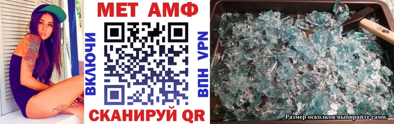 АМФ Premium  Купить  Каменка 