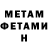 КЕТАМИН ketamine uliana garaschenko