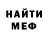 Бутират GHB shevdev