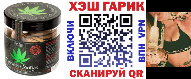 Купить  Каменка  Печенье с ТГК конопля 