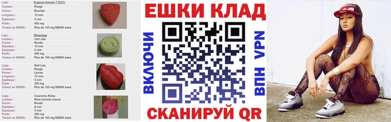 Купить Каменка Ecstasy 280 MDMA