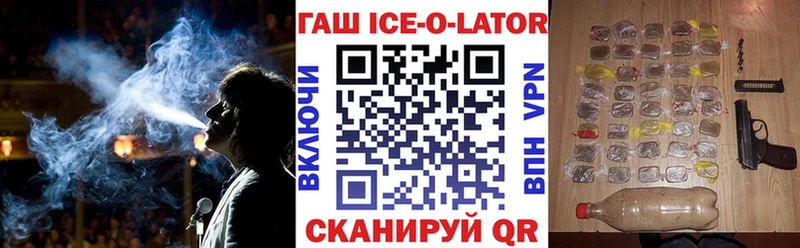 ГАШИШ Premium Купить Каменка