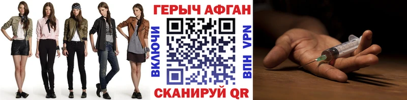 ГЕРОИН Heroin  Купить где  Каменка 