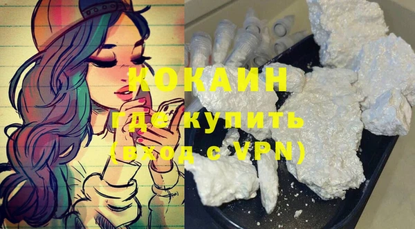 соль ск Наволоки