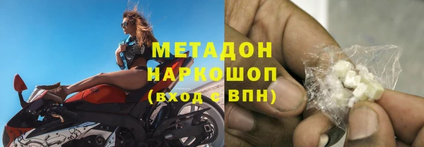 соль ск Наволоки