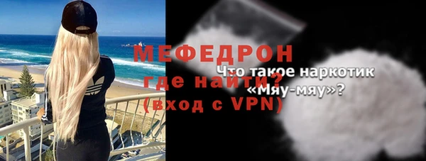 соль ск Наволоки