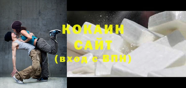 соль ск Наволоки