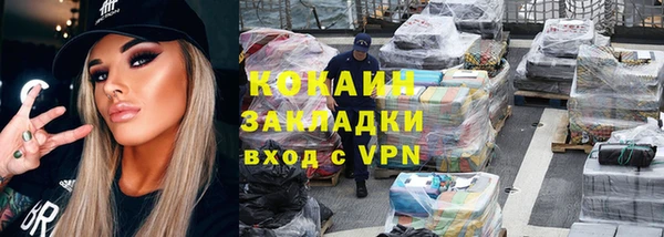 соль ск Наволоки