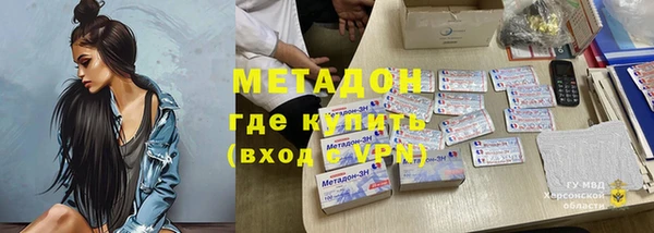 соль ск Наволоки