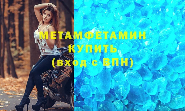 дмт Навашино