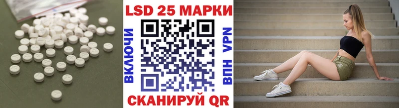 Лсд 25 экстази кислота  Купить  Каменка 