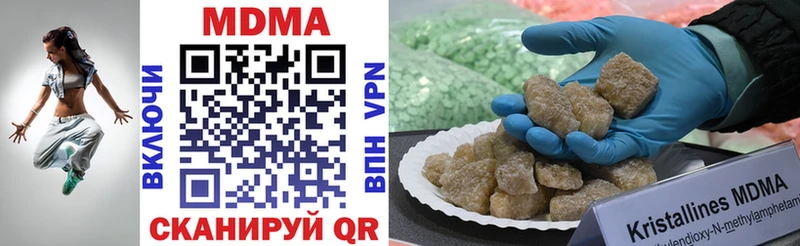Купить закладки  Каменка  MDMA crystal 