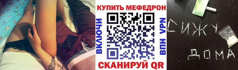 Купить закладки  Каменка  МЯУ-МЯУ мяу мяу 
