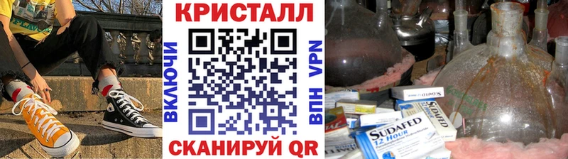 Купить где  Каменка  МЕТАМФЕТАМИН витя 