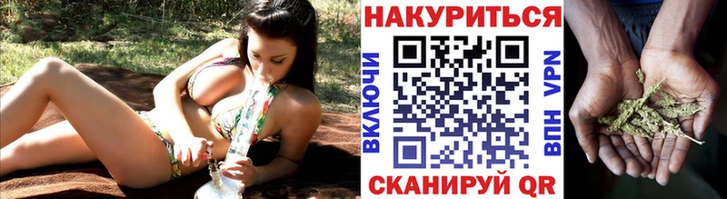 МАРИХУАНА Ganja  Купить где  Каменка 
